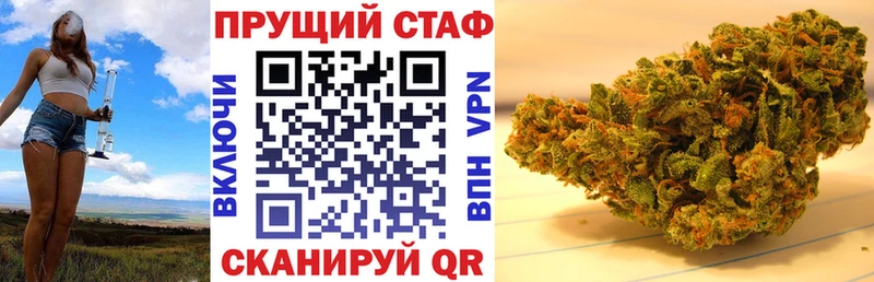 Купить наркотики цена Кизел Амфетамин МЕФ Alpha PVP МЕТАМФЕТАМИН COCAIN Канабис Галлюциногенные грибы