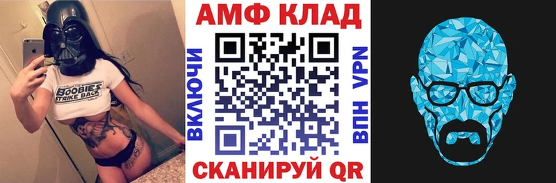 ОМГ ОМГ онион  Кизел  АМФ VHQ  наркошоп 