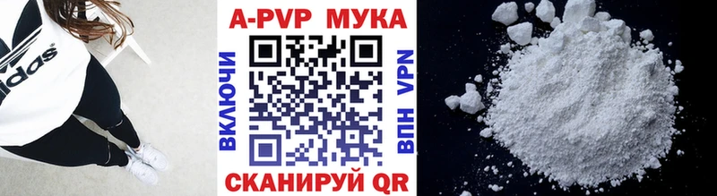 A PVP СК КРИС  Кизел 