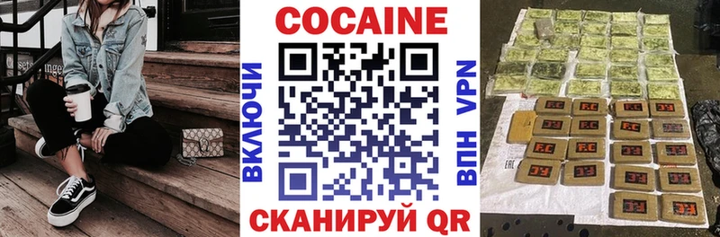 Cocaine Колумбийский  Кизел 