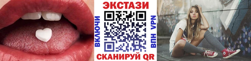 где купить наркотик  blacksprut рабочий сайт  Ecstasy таблы  Кизел 
