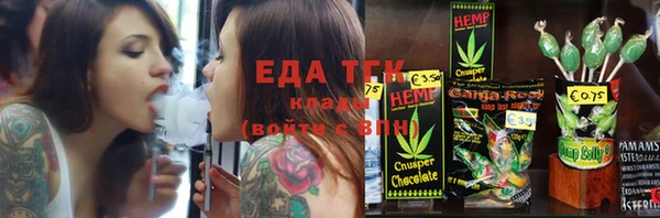 бошки Баксан