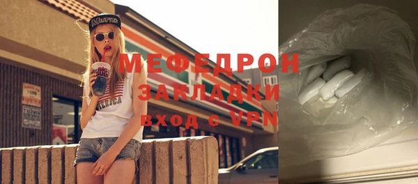метамфетамин Белоозёрский