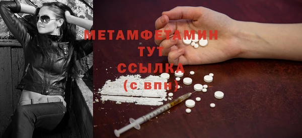 бошки Баксан