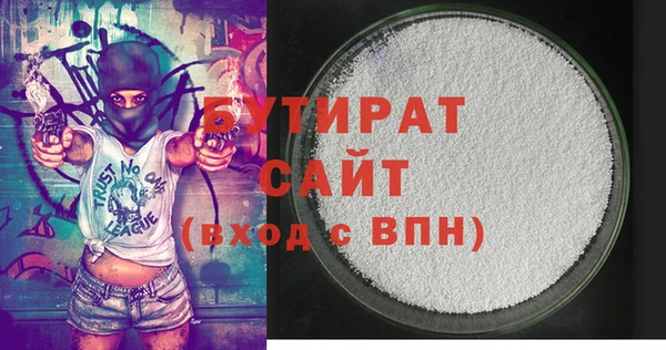 каннабис Балабаново
