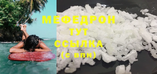 прущая мука Беломорск