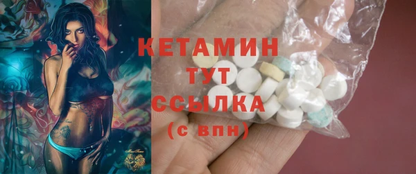бошки Баксан
