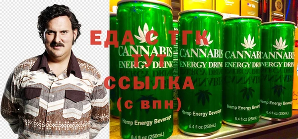 метамфетамин Белоозёрский
