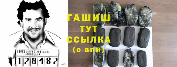 прущая мука Беломорск
