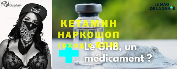 метамфетамин Белоозёрский