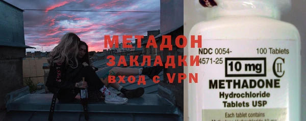 дистиллят марихуана Балахна