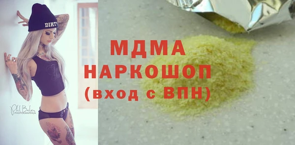 бошки Баксан