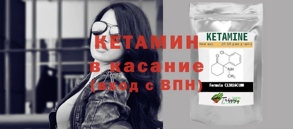 метамфетамин Белоозёрский