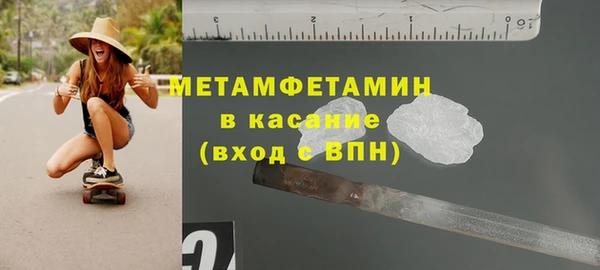 дистиллят марихуана Балахна