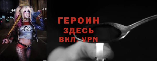 дистиллят марихуана Балахна