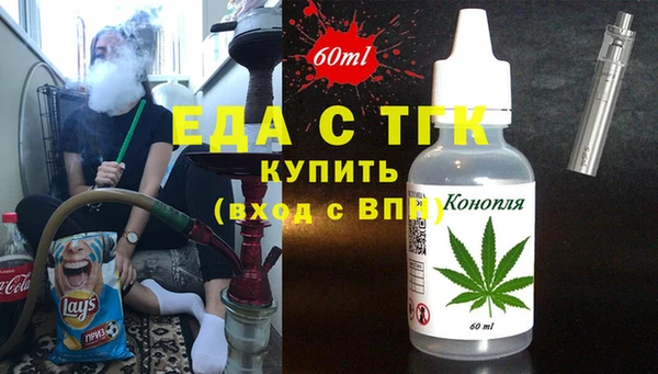 каннабис Балабаново