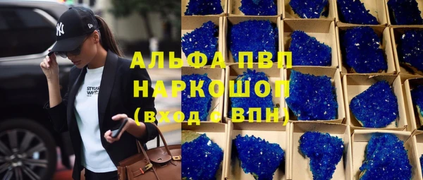 дистиллят марихуана Балахна