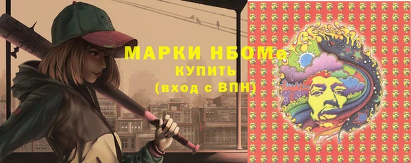 метамфетамин Белоозёрский