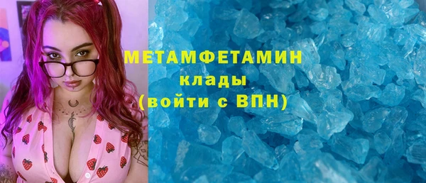 метамфетамин Белоозёрский