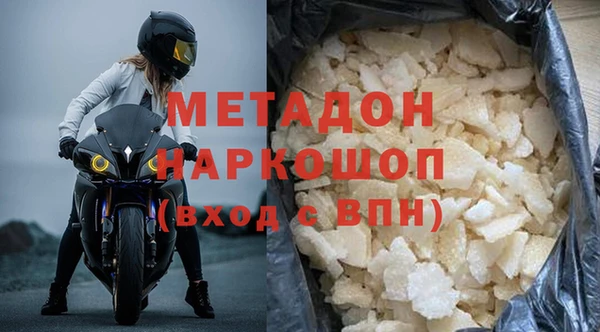 метамфетамин Белоозёрский