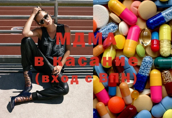 метамфетамин Белоозёрский