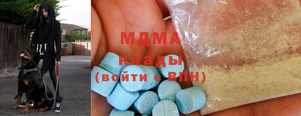 дистиллят марихуана Балахна