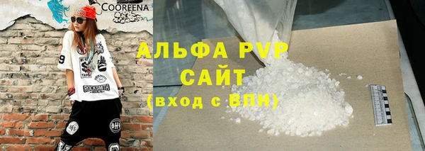 Альфа ПВП Белокуриха