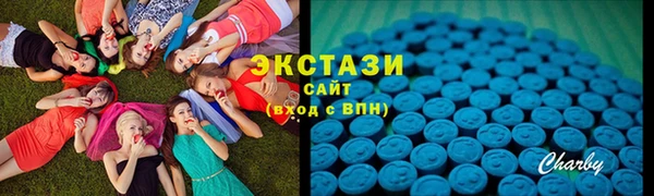 Альфа ПВП Белокуриха