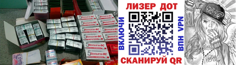 Лсд 25 экстази кислота  Кизел 