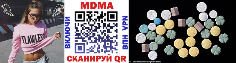 hydra закладки Кизел МДМА молли