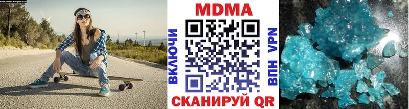 MDMA crystal Кизел