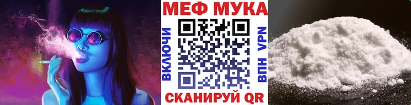 МЕФ кристаллы Кизел