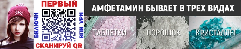 МЕТАМФЕТАМИН Methamphetamine  купить  сайты  Кизел 