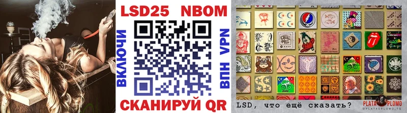 Марки N-bome 1500мкг Кизел