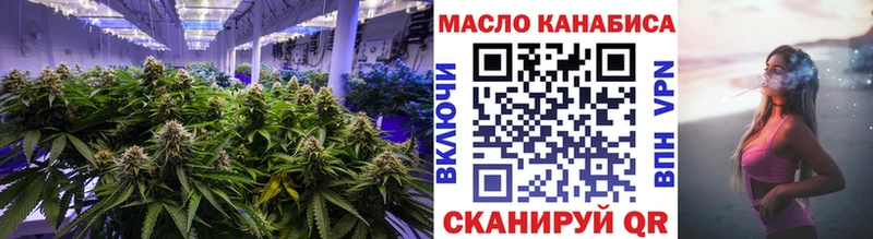 ТГК гашишное масло  хочу наркоту  Кизел 